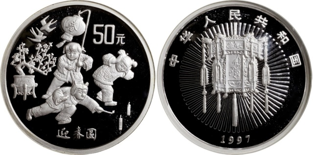 1997年迎春图系列纪念银币5盎司 NGC PF 69