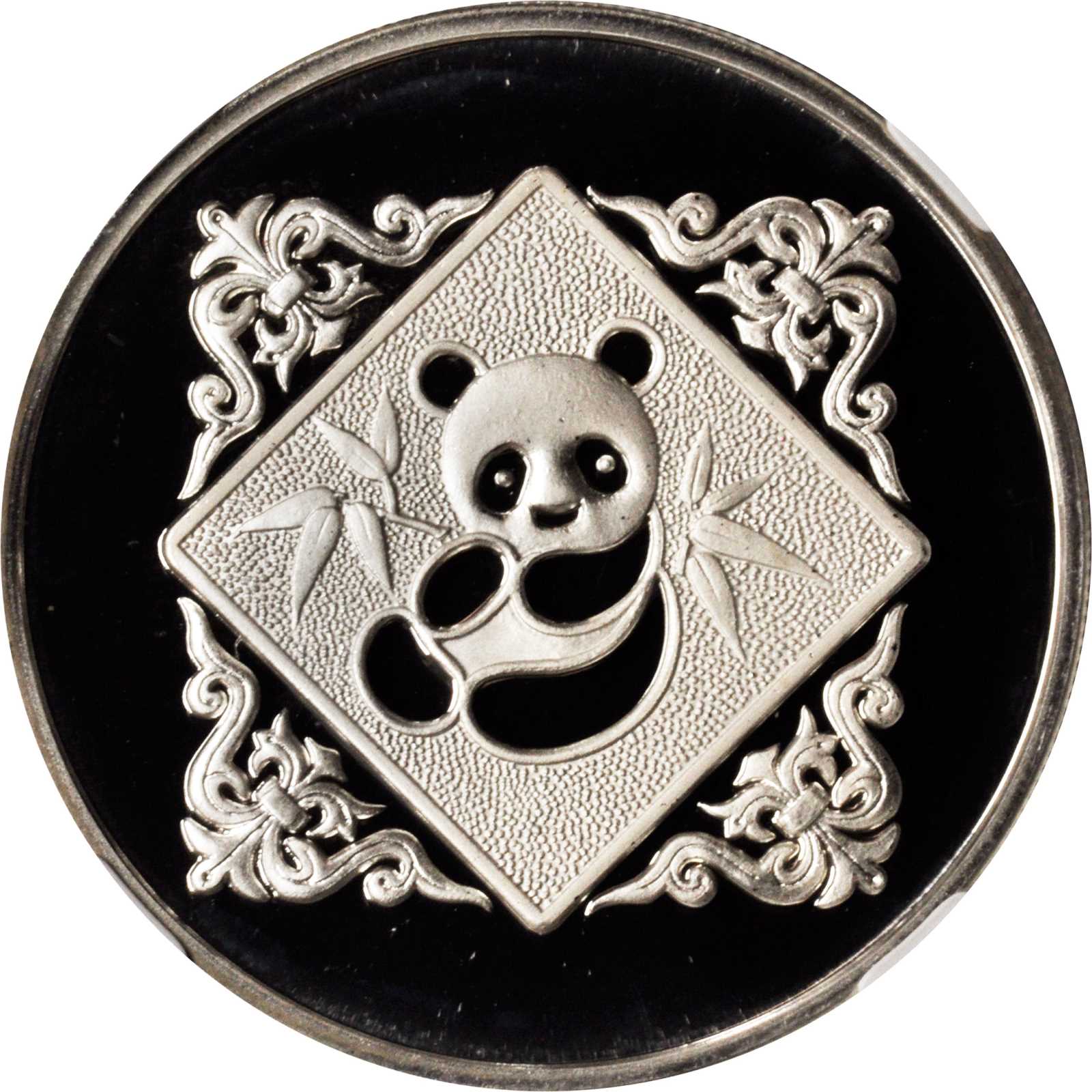 1984年第3届香港国际硬币展览会纪念银章1盎司 NGC PF 69