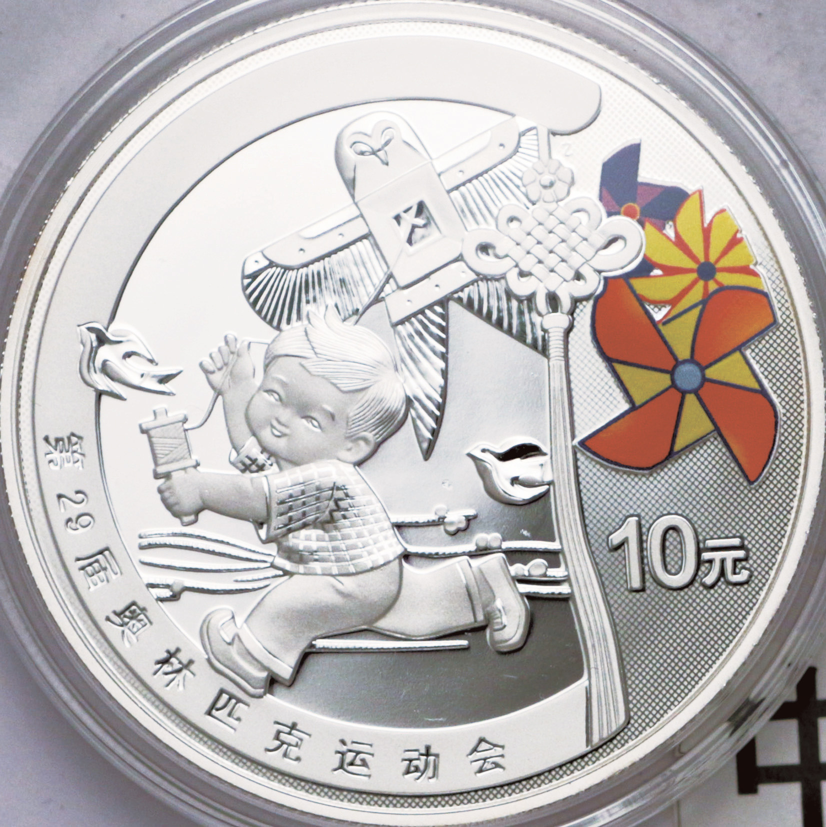 2006年第29届奥林匹克运动会(第1组)纪念银币1盎司全套4枚 完未流通