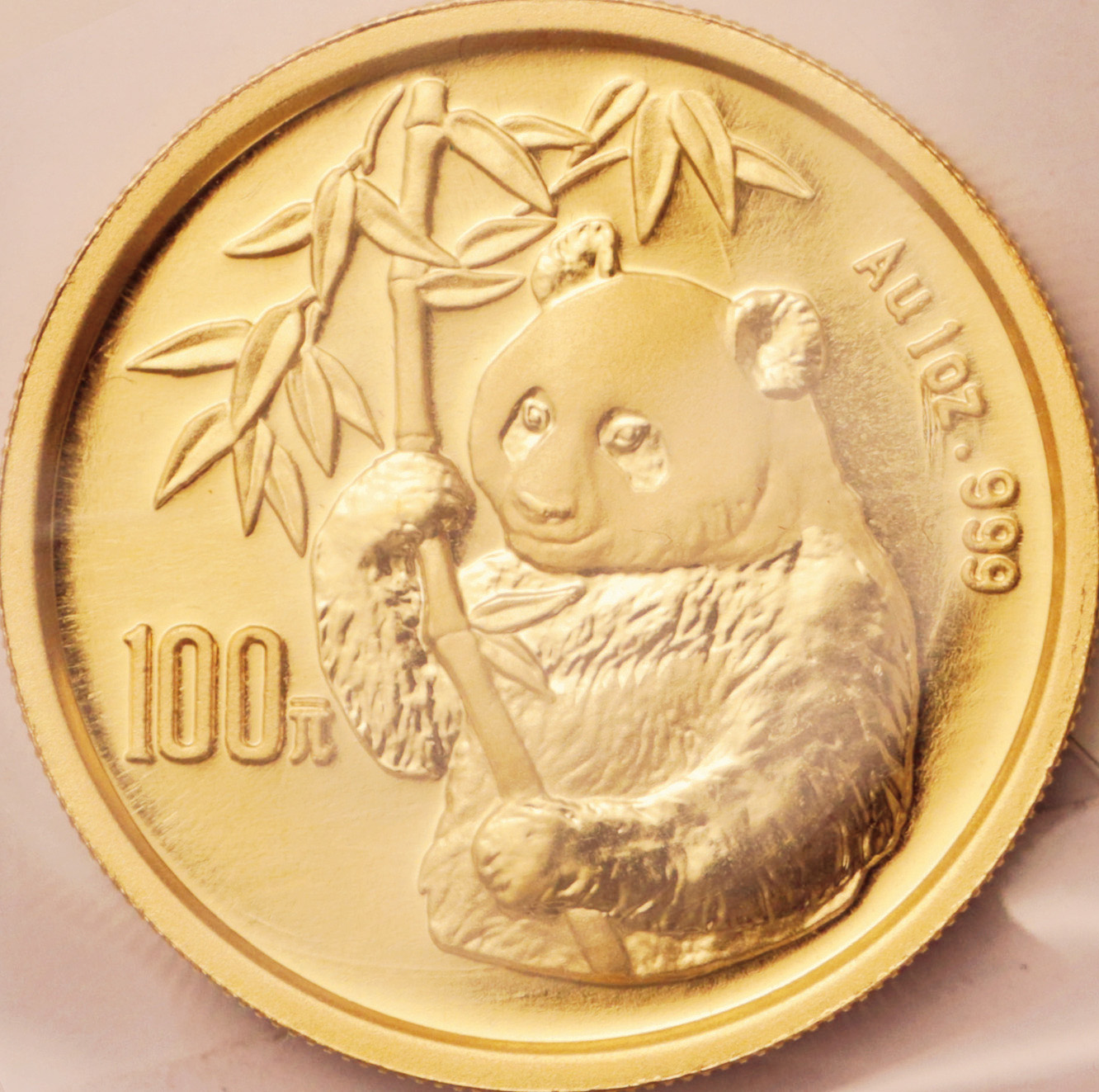 1995年熊猫纪念金币1盎司 完未流通