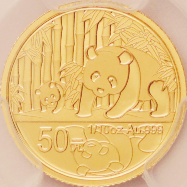 2012年熊猫金币发行30周年纪念银币1/4盎司等一组3枚 PCGS Proof 69