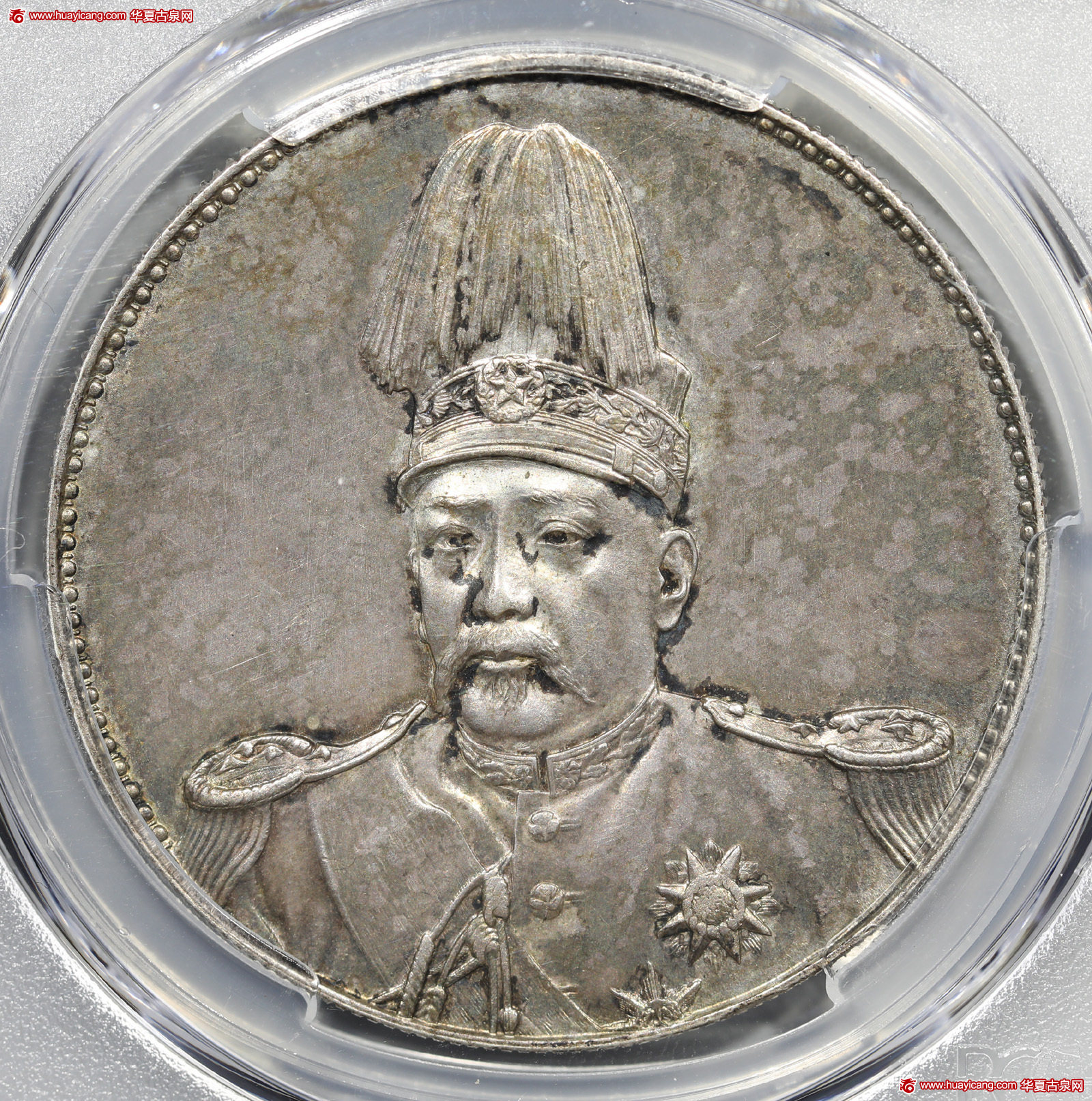 袁世凯像共和纪念壹圆普通 PCGS AU Details