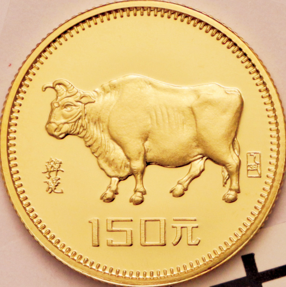 1985年乙丑(牛)年生肖纪念金币8克 完未流通