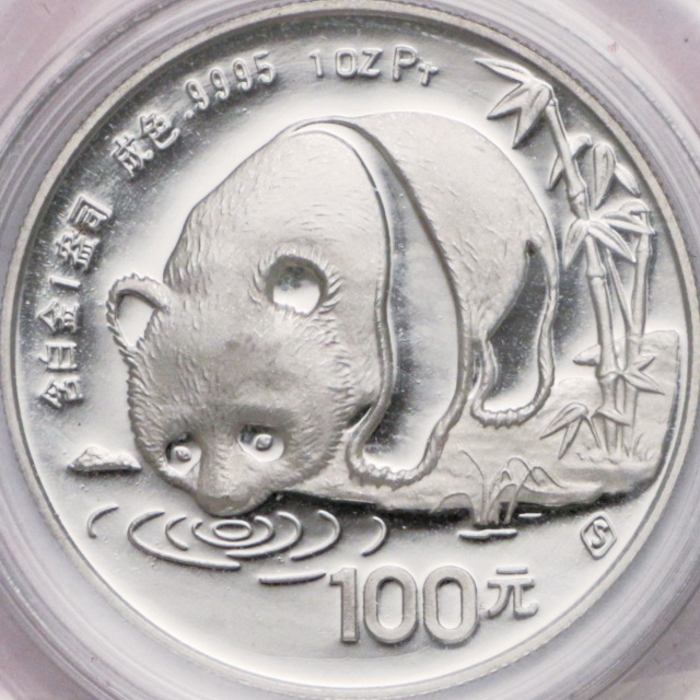 1987年熊猫纪念铂币1盎司 完未流通