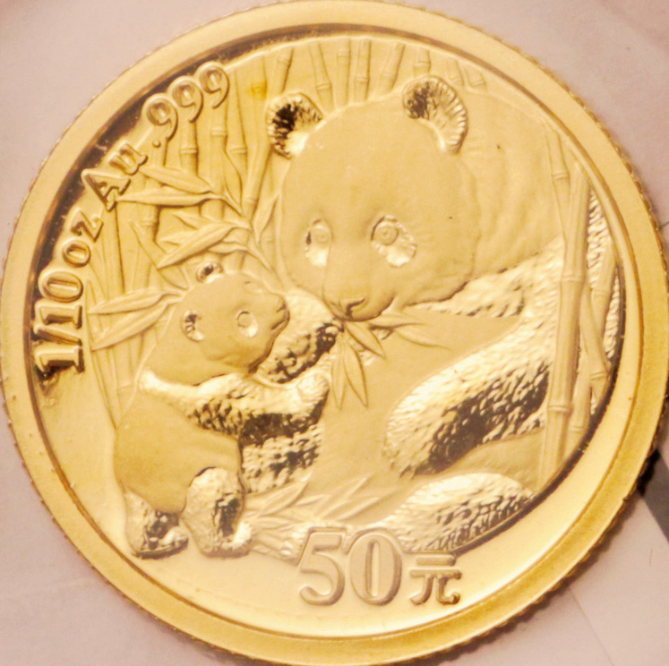 2005年熊猫纪念金币1/10盎司 完未流通