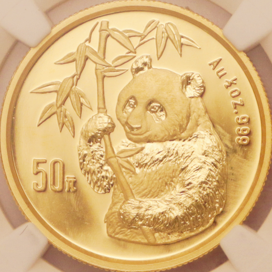 1995年熊猫纪念金币1/2盎司 NGC MS 69