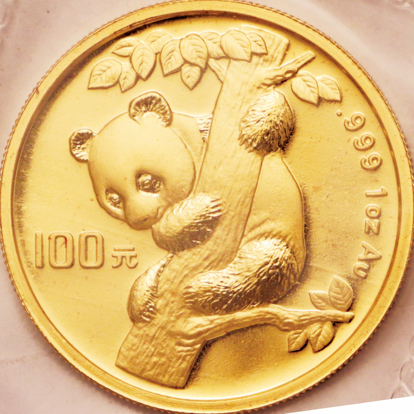 1986年熊猫纪念金币1盎司 完未流通