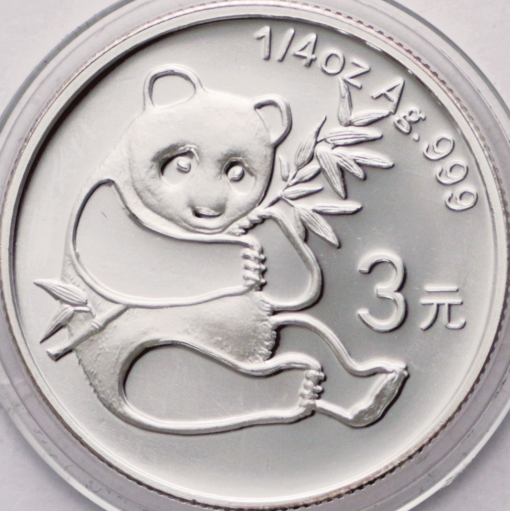 2007年中国熊猫金币发行25周年纪念银币1/4盎司 完未流通