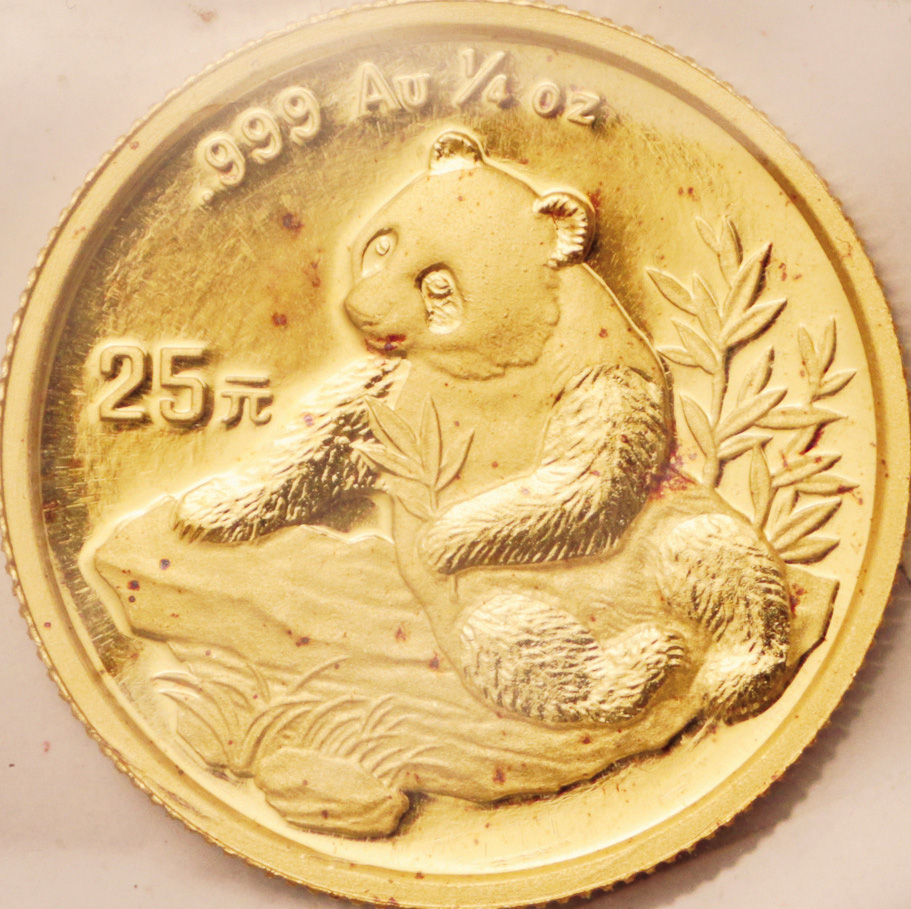 1998年熊猫纪念金币1/4盎司 完未流通