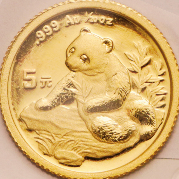 1998年熊猫纪念金币1/20盎司 完未流通