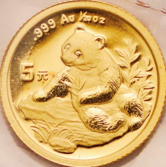 1998年熊猫纪念金币1/20盎司 完未流通