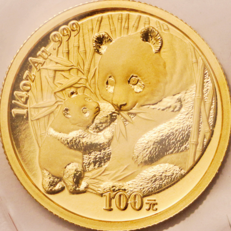 2005年熊猫纪念金币1/4盎司 完未流通