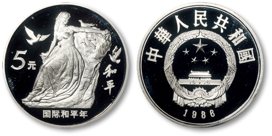 1986年国际和平年纪念银币27克 完未流通