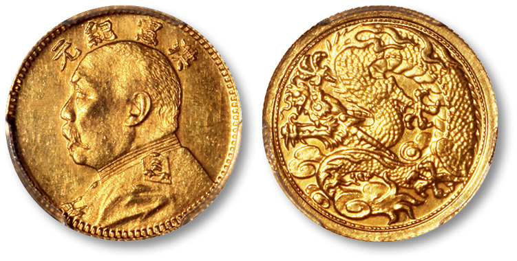 袁世凯像洪宪纪元背飞龙金样币 PCGS MS 62