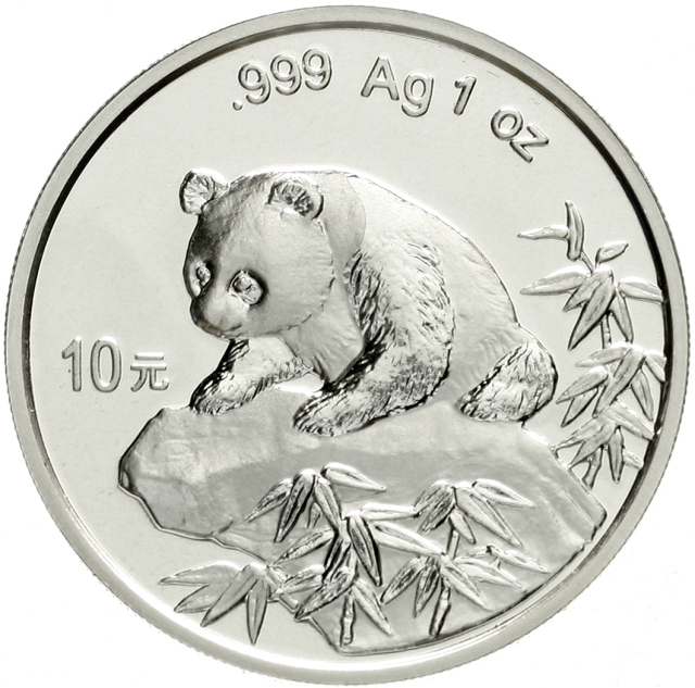 10 Yuan panda 1999. Younger panda on rock spur. Small Date. Incapsule. Uncirculated, mint condition