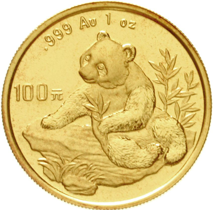 1998年熊猫纪念金币1盎司 完未流通