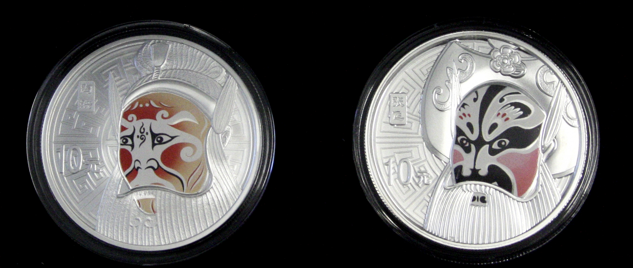 2012年中国京剧脸谱(第3组)纪念彩色银币1盎司全套2枚 完未流通