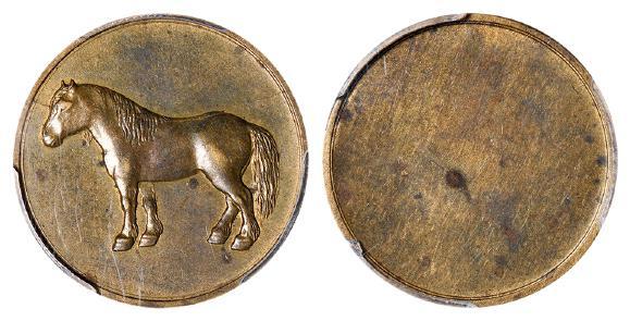 天津造币厂五文型马钱单面黄铜币 PCGS AU 55
