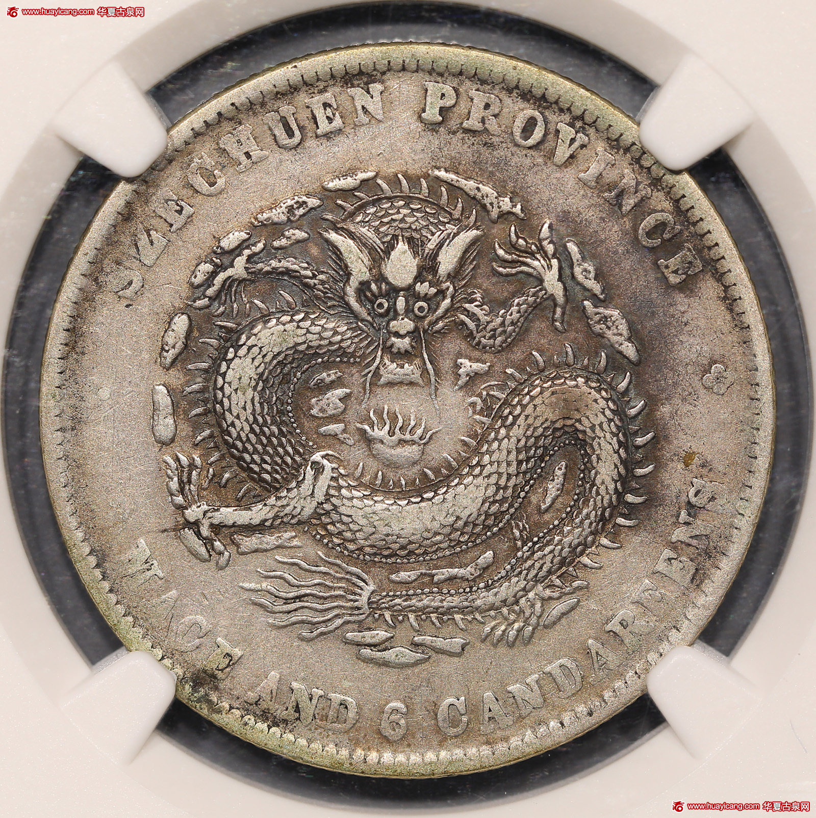 四川省造光绪元宝三钱六分银币 NGC XF 45