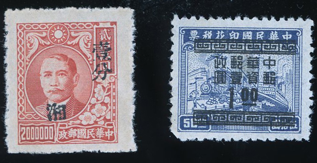 1949年银元新票3套，包括孙像湖南加盖银元及单位新票各一套，税票加盖改作银元新票1套，整体加盖字体清晰，颜色鲜豔，上中品