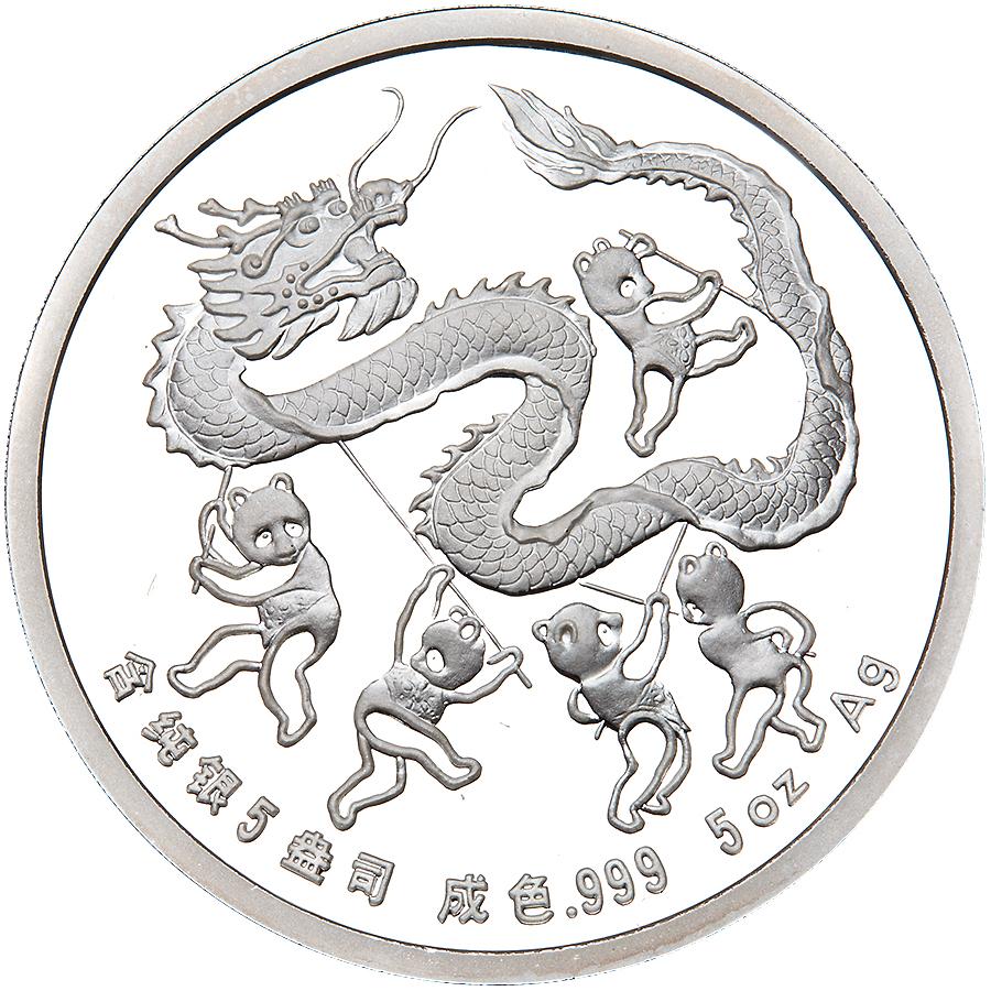 1988年第7届香港国际硬币展览会纪念银章5盎司 完未流通