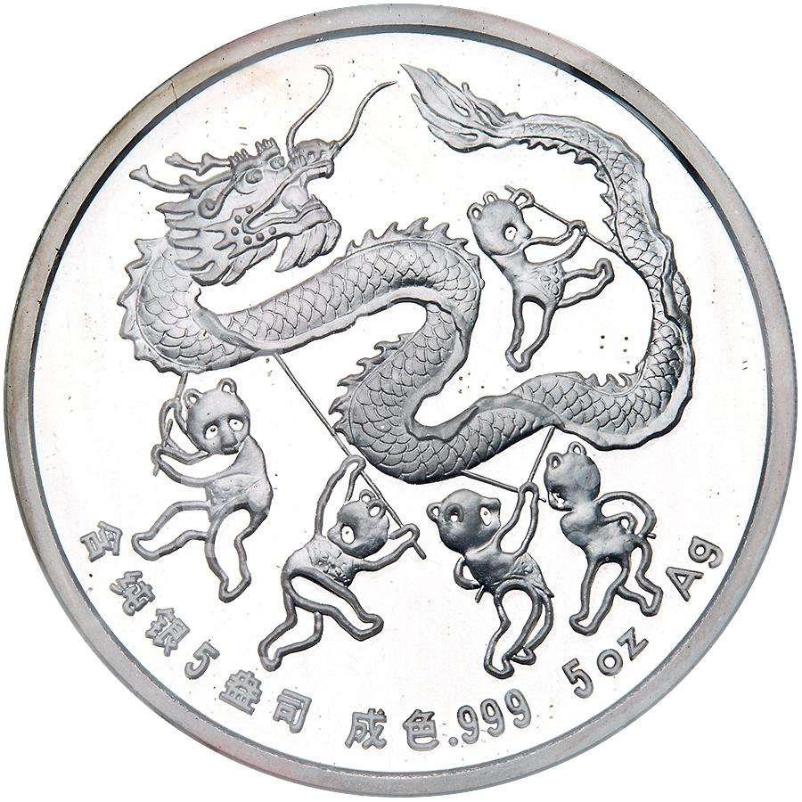 1988年第7届香港国际硬币展览会纪念银章5盎司 完未流通