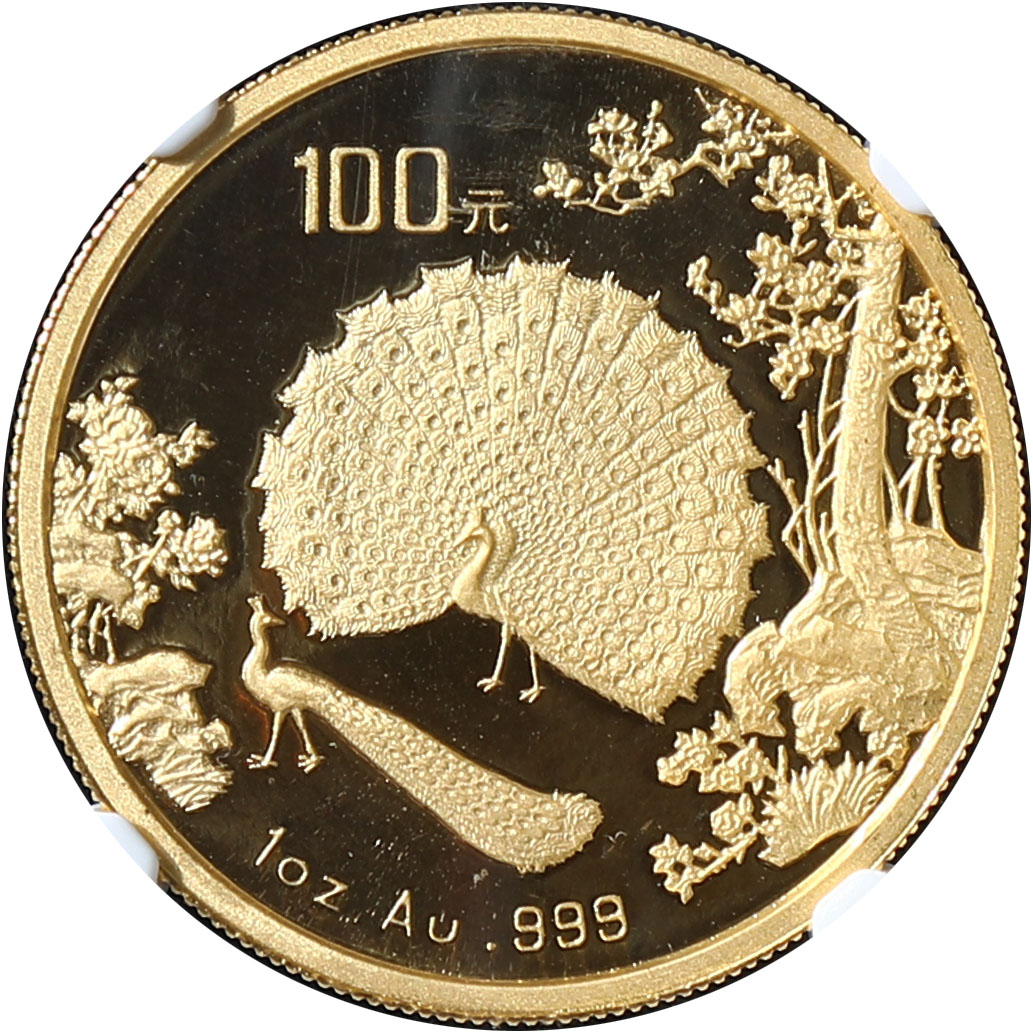 1993年孔雀开屏纪念金币1盎司 NGC PF 69