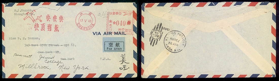 1949年湖南长沙寄美国航空封1件，销长沙5月17日代宣传内容中华邮政长沙（一）邮资已付40圆邮资机戳，宣传内容为“快快快，航邮顶快”，因此时湖南邮区以使用银元计费邮资，邮资戳面值仍为“圆”，因此邮局