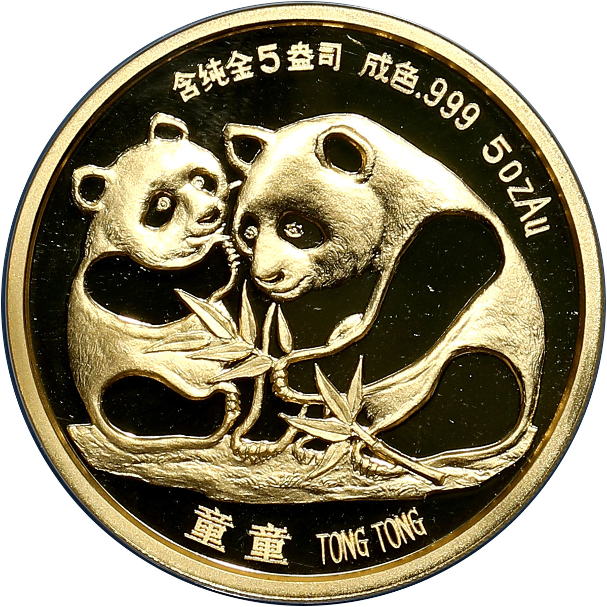 1987年中日两国人民友好纪念金章5盎司 NGC PF 68