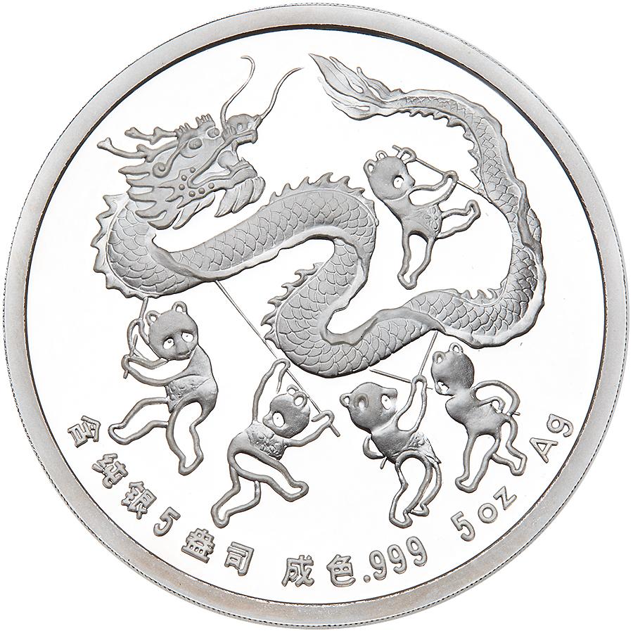 1988年第7届香港国际硬币展览会纪念银章5盎司 完未流通