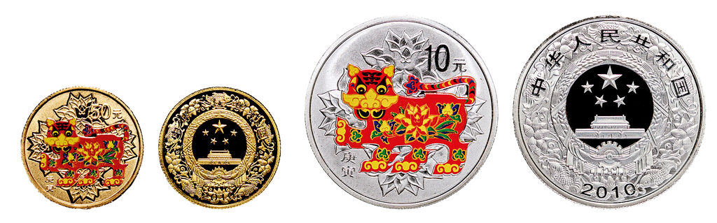2010年庚寅(虎)年生肖纪念彩色金币1/10盎司等一组2枚 完未流通