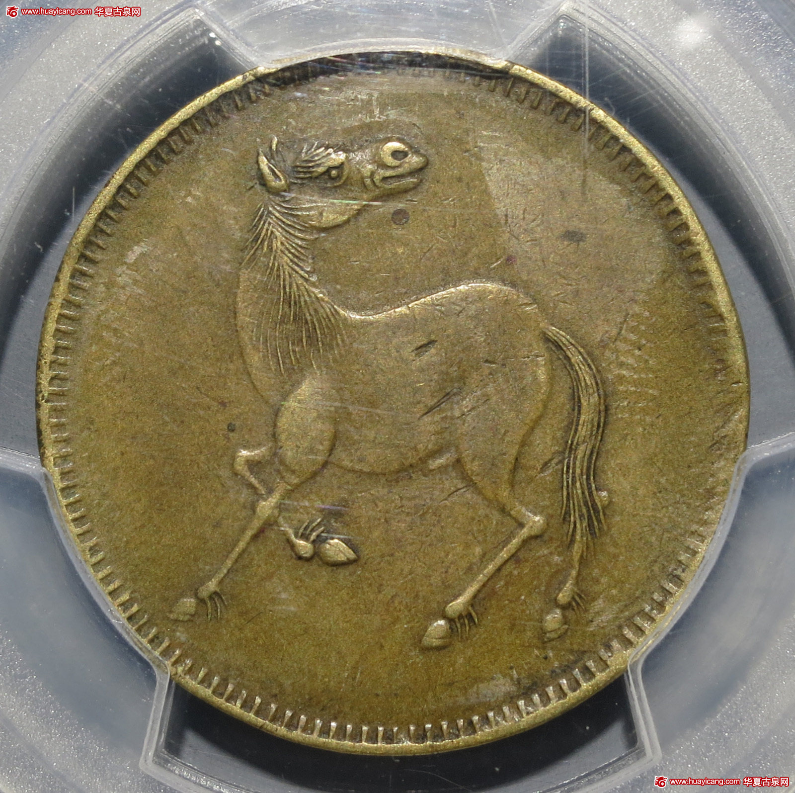 四川省造马兰回首马十文石束兰 PCGS XF 45