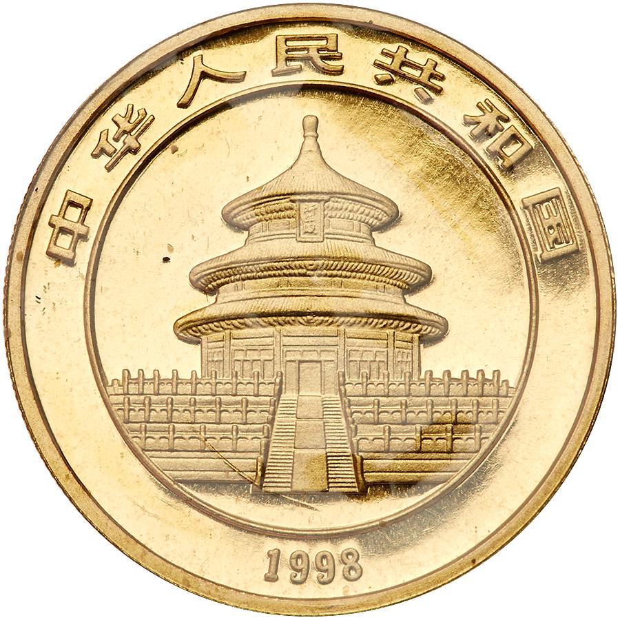 1998年熊猫纪念金币1盎司 完未流通