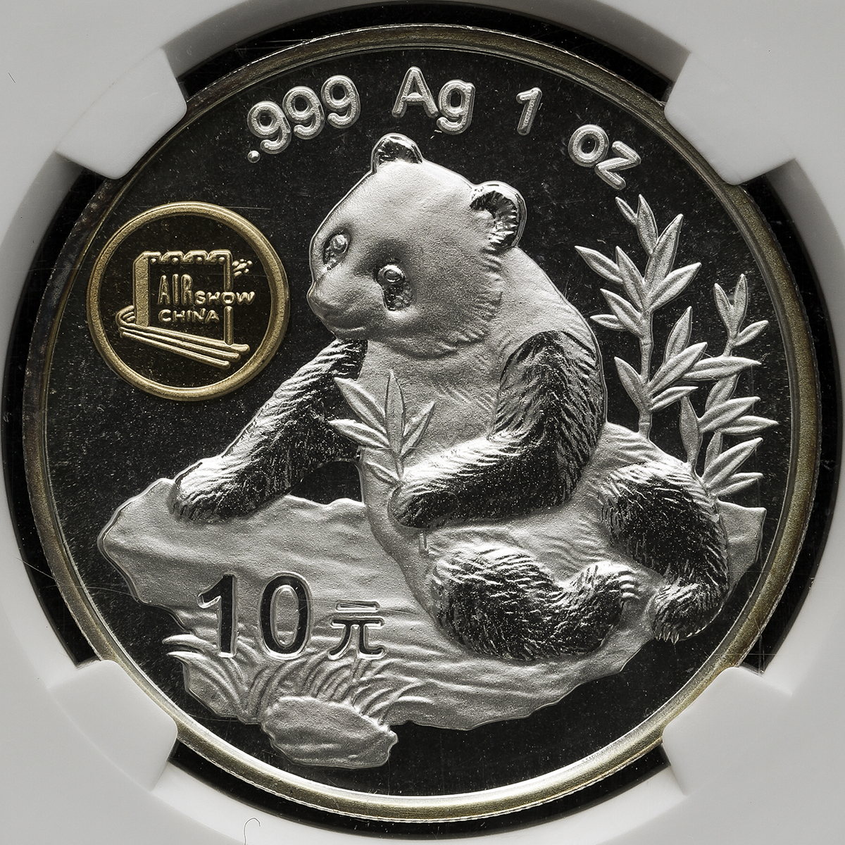 1998年中国国际航空航天博览会熊猫纪念银币1盎司 NGC MS 69