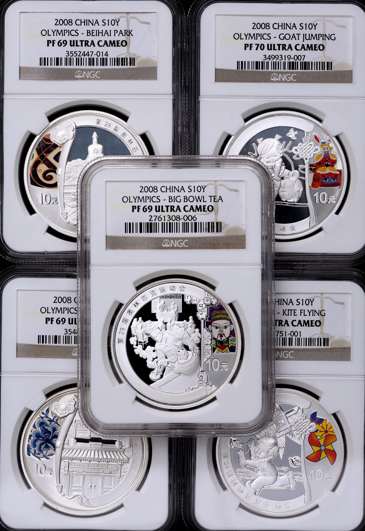 2007年第29届奥林匹克运动会(第2组)纪念彩色银币1盎司一组5枚 NGC PF