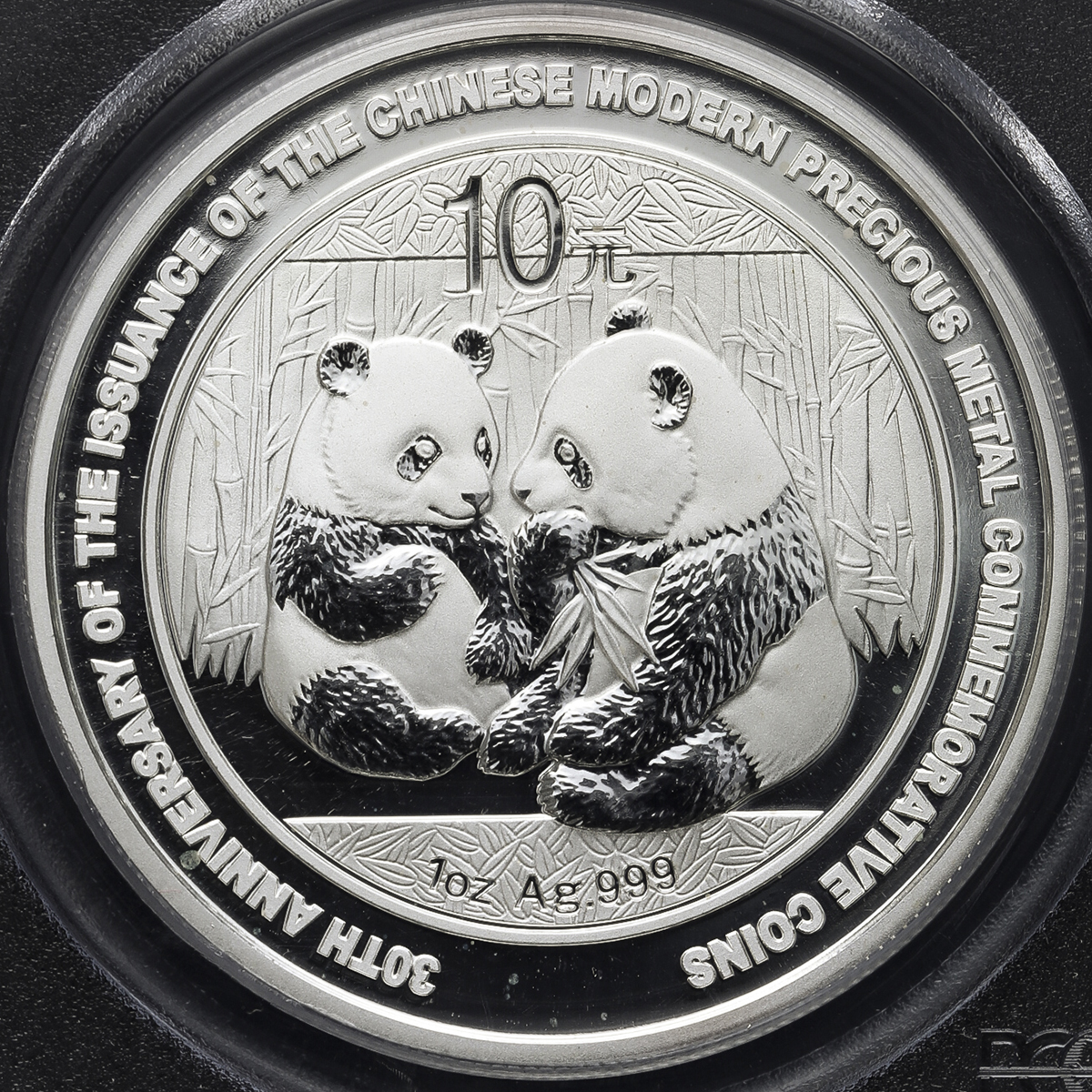 2009年中国现代贵金属纪念币发行30周年纪念银币1盎司 PCGS MS 63