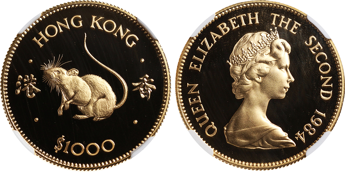 香港1984年鼠年生肖纪念金币，面额1000元，NGC PF70UC