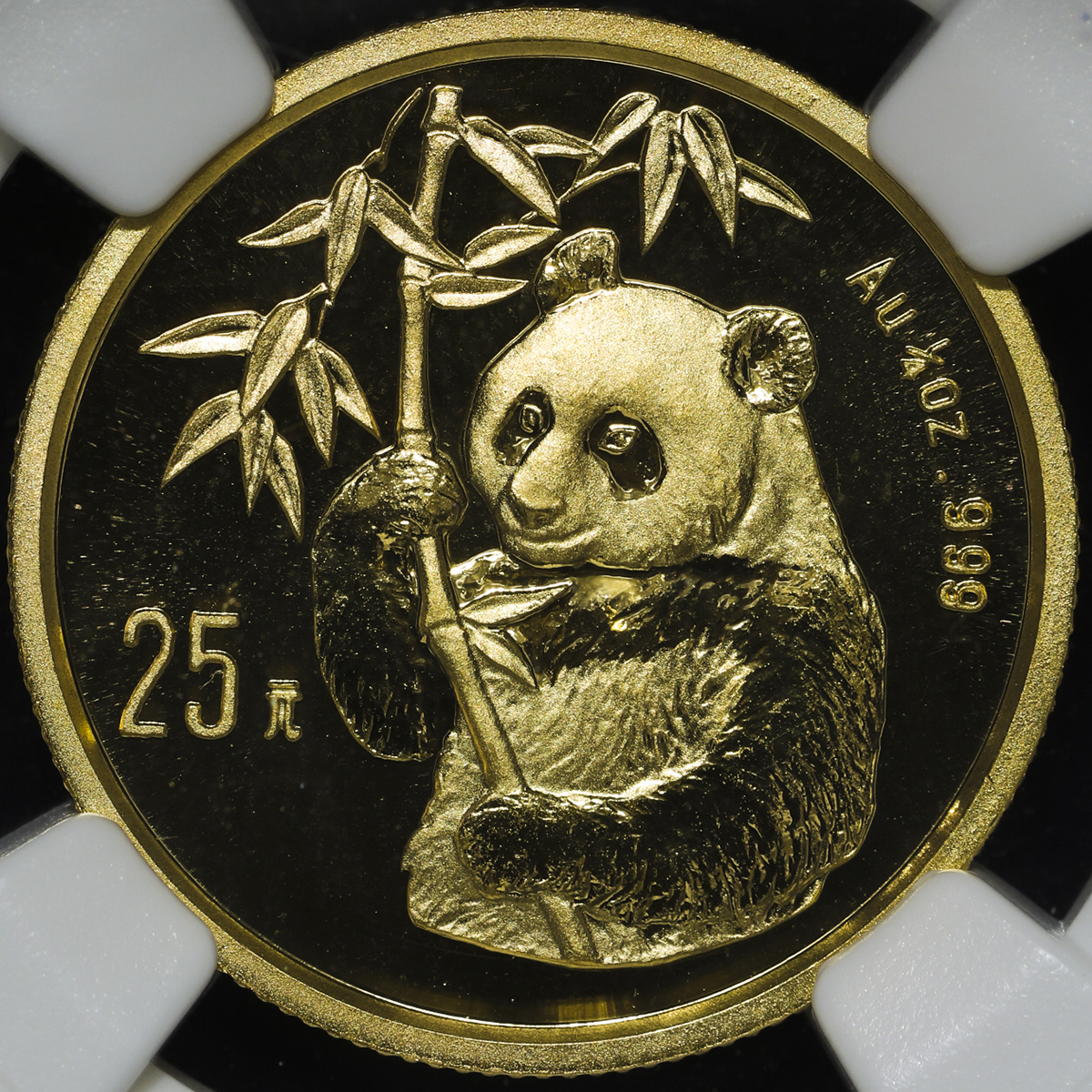1995年熊猫纪念金币1/4盎司 NGC MS 69