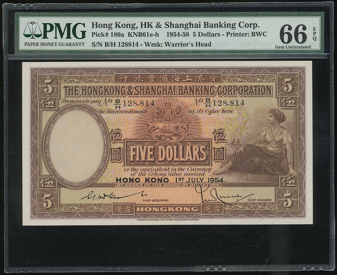 户部光绪通宝一文铜币一文方穿 PCGS MS 63