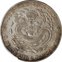  云南省造光绪元宝七钱二分老龙 PCGS AU Details CHINA. Yunnan. 7 Mace 2 Candareens (Dollar), ND (1908). Kunming Mint.