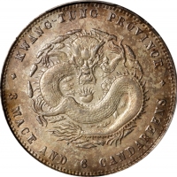  广东省造光绪元宝三钱六分 PCGS AU Details CHINA. Kwangtung. 3 Mace 6 Candareens (50 Cents), ND (1890-1908). Kwang