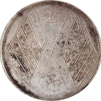  新疆省造壬子双旗饷银一两四排花 PCGS VF Details CHINA. Sinkiang. Sar (Tael), Year 1 (1912). PCGS Genuine--Excessive 