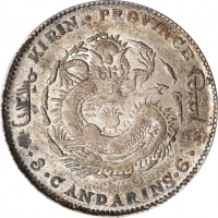  吉林省造丙午三钱六分 PCGS MS 61 CHINA. Kirin. 3 Mace 6 Candareens (50 Cents), CD (1906). Kirin Mint. Kuang-hsu