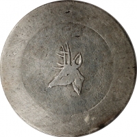  云南省造小鹿头一两 PCGS XF Details CHINA. Yunnan. Tael, ND (1943-44). Hanoi Mint. PCGS Genuine--Tooled, EF De