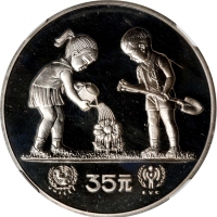  1979年国际儿童年纪念银币1/2盎司精制 NGC PF 68 CHINA. 35 Yuan, 1979.