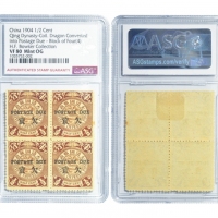  1904年伦敦版蟠龙加盖欠资邮票半分，四方连，50*45mm，ASG VF80 Mint OG，原胶贴纸，H.F.Bowker 藏品