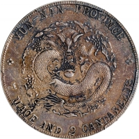  云南省造宣统元宝七钱二分普版 PCGS XF Details CHINA. Yunnan. 7 Mace 2 Candareens (Dollar), ND (1909-11). Kunming Mi