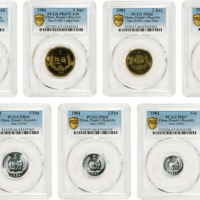  1984年中华人民共和国流通硬币精制套装一组7枚 PCGS CHINA. Proof Set (7 Pieces), 1984.