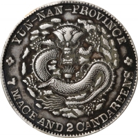  云南省造光绪元宝七钱二分老龙 PCGS VF Details CHINA. Yunnan. 7 Mace 2 Candareens (Dollar), ND (1908). Kunming Mint.