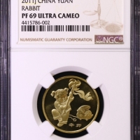  2011年辛卯(兔)年生肖纪念1元精制 NGC PF 69